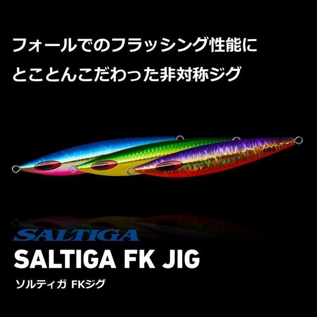 Fishing Lure Free ShippingDaiwa Metal Jig Saltiga FK Jig 180g PH Red King Low Be - Image 2