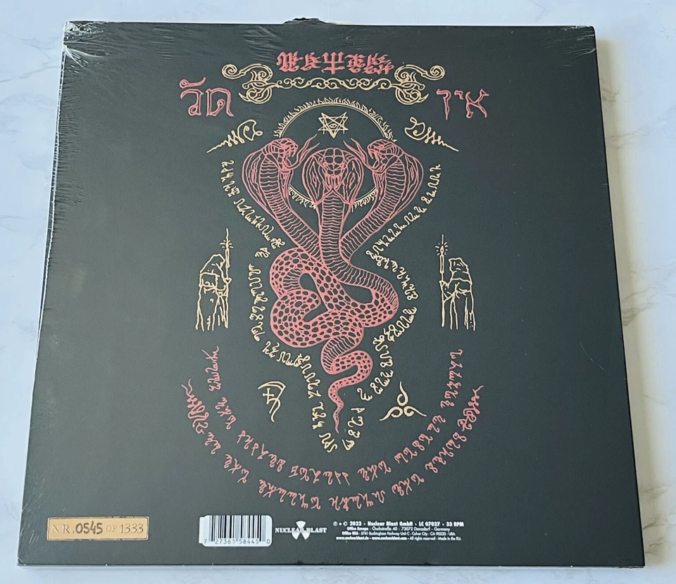 Watain The Agony And Ecstasy Of LP/CD SEALED! COLOR VINYL🚨LTD. NUMBERED ED.🚨 Foto 3 de 4