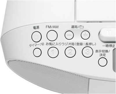SONY CFD-S70 ホワイト オーディオシステム SONY CFD-S70 CD Boombox with Recorder FM AM Wide-FM Pink New