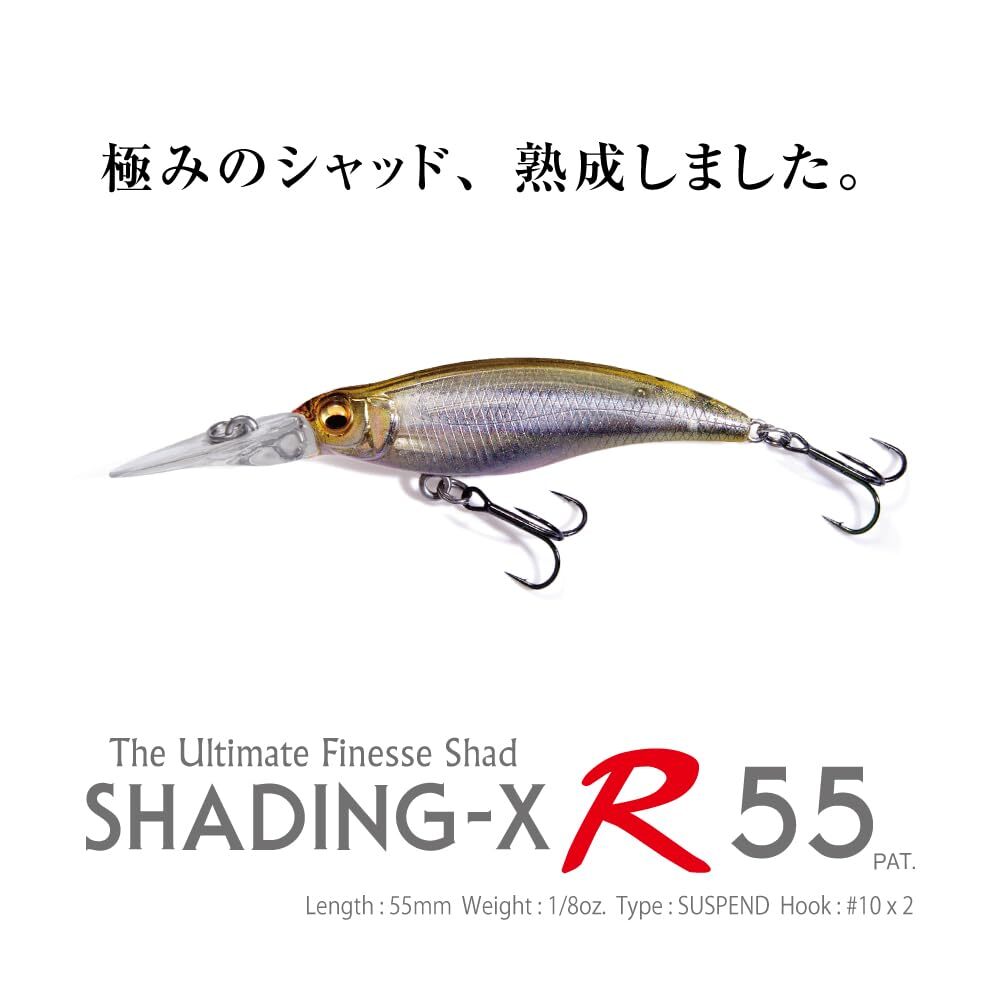 Megabass Shading X 55 R Suspendre Leurre Mat Tiger (8217