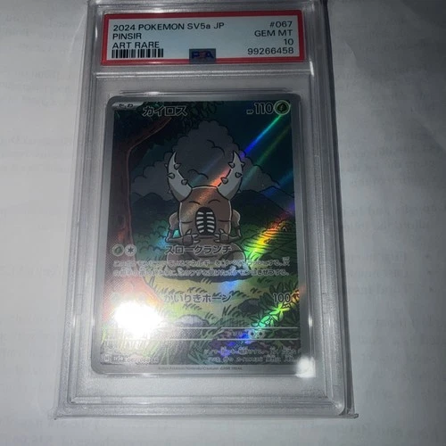 2024 pokemon sv5a jp Pinsir Art rare #67 gem mint psa 10