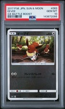 Eevee 083/114 Sm4+: GX Battle Boost for sale | eBay