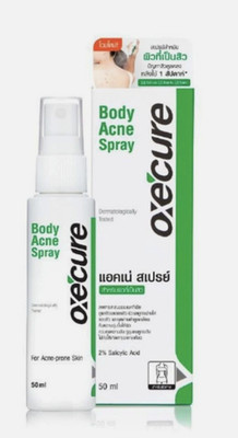 6x Oxe'Cure Body Spray Lotion Reduce Acne Skin Anti Back Neck Chest Quickly 50ml