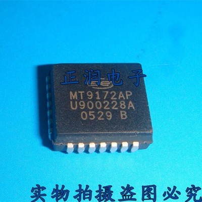 10pcs MT9172AP Digital SLIC Digital Network   Circuit ISO2-CMOS MT9172 #zv