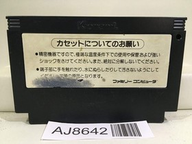 Road Fighter Nintendo Famicom NES Japan - AJ8642