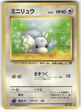 1997 Moderately Played Pokemon Dratini No. 147 Team Rocket Japanese