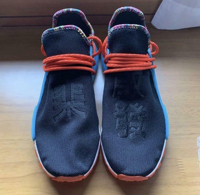 adidas sneakers human race