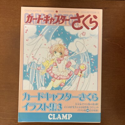 Cardcaptor Sakura Illustrations Collection 3 Clamp Art Book | eBay