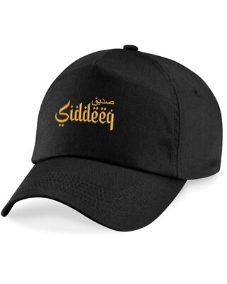 Baseballmütze personalisiert bestickt arabische Schrift Ihr Text Name, BC010 Ramzan
