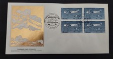FDC France lettre 1er jour poste aérienne PA 57 Farman F60 goliath 3 mars 1984 4