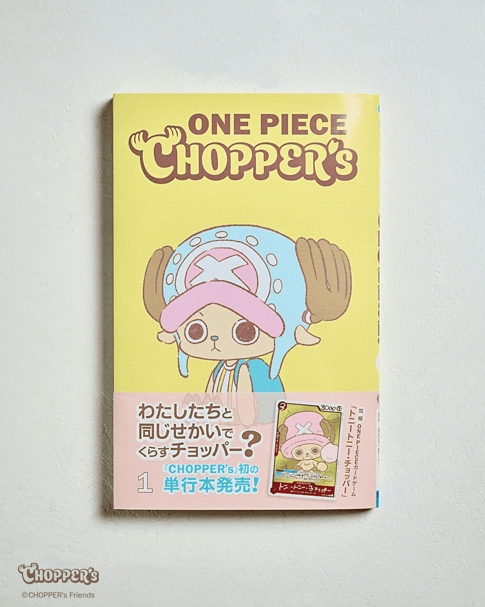 ONE PIECE CHOPPER’s 1 10冊 ONE PIECE Chopper's Full Color Book Vol. 1 Set of 10 Includes