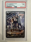 Pokémon TCG SW&SH Brilliant Stars Umbreon V TG22/TG30 Ultra Rare PSA 9
