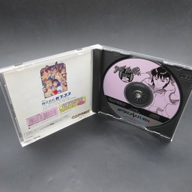 Street Fighter Zero 2 Sega Saturn with Spine Card and Manual Japanese Version