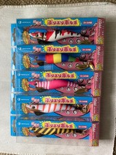 2025 Release, Plump Porpo Octopus Egi, Popular 5 Types