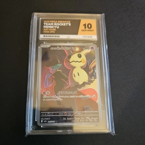 Pokémon TCG Team Rocket's Mimikyu Art Rare Japanese ACE 10