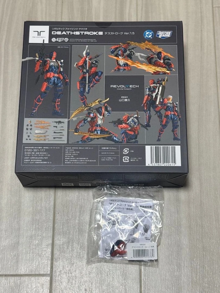 Revoltech Amazing Yamaguchi DEATHSTROKE Ver.1.5 com peças bônus Kaiyodo JPN novo - Imagem 2 de 4