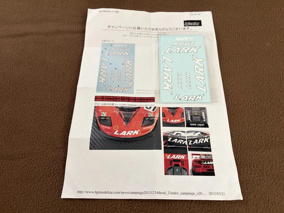 1/18 HPI McLaren F1 GTR Lark GT Championship Decals New - Image 3 of 3