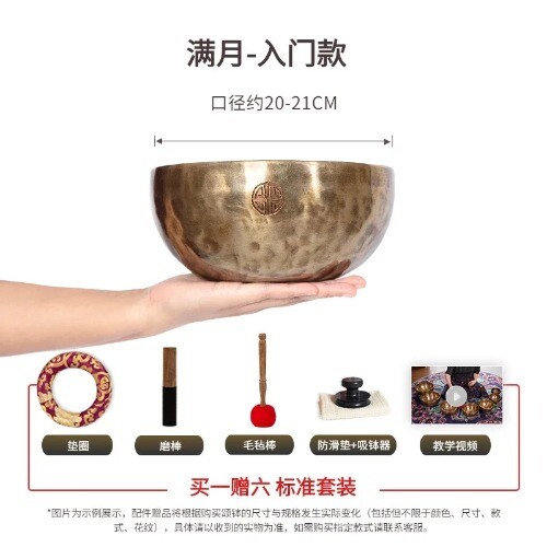 Full Moon Nepal Singing Bowl Handmade Meditation Yoga Tibetan Singing Bowl - Picture 27 of 38