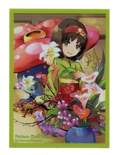 Rare 2018 Erika & Vileplume Individual Card S...