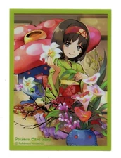 Rare 2018 Erika & Vileplume Individual Card Sleeve Pokemon Center Japan