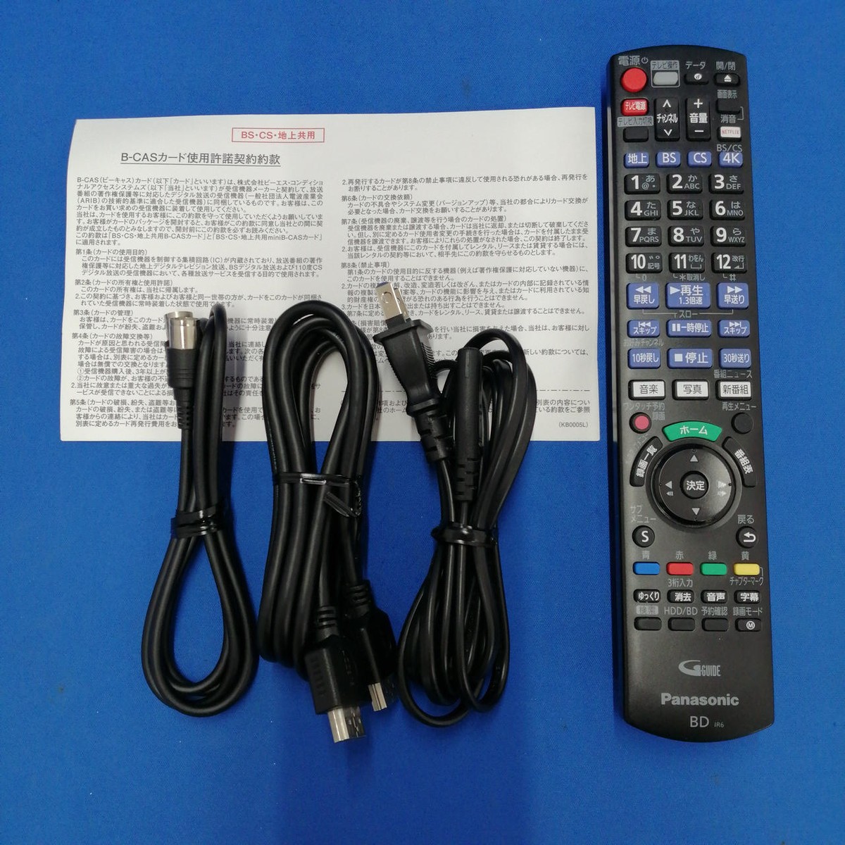Panasonic DMR-4W100 Blu-ray Recorder 1TB Good Condition Used Panasonic DMR-4W100 Blu-ray Recorder 1TB Good Condition Used