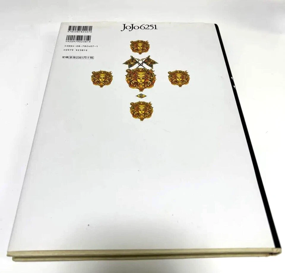 JoJo 6251 The World of Hirohiko Araki Artｗorks Jojo's Bizarre Adventure- F/S - Image 2 of 3