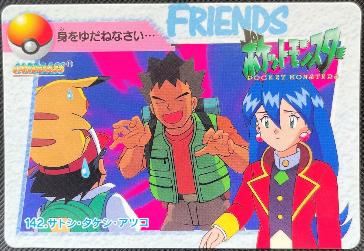 ポケットモンスター カードダス Brock #142 Pokemon Card Carddass Anime Collection 1998 Japanese