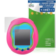 Miyabix Made In Japan Tamagotchi Uni Screen Protector For Tamagotchi, Scratch R 