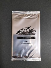 Yu Gi Oh OCG  Fire Train E HERO Gaia V Jump Subscription Bonus No.PY1183