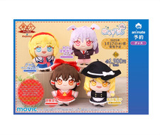 Touhou Project Alice Margatroid Reimu Marisa Reisen Plush Doll Stuffed Pendant