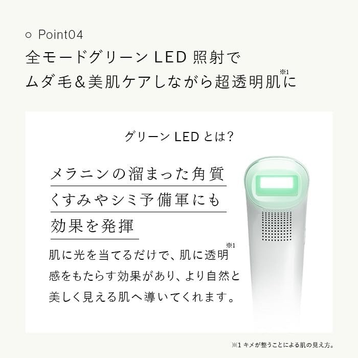 STELLA BEAUTE IPL & LED Light Beauty Equipment Hair Removal