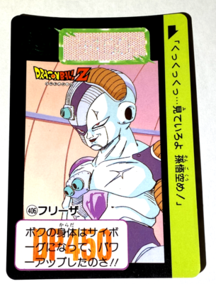 406 Frieza Doragon Ball Z x Bandai Carddass 90s Vintag | eBay