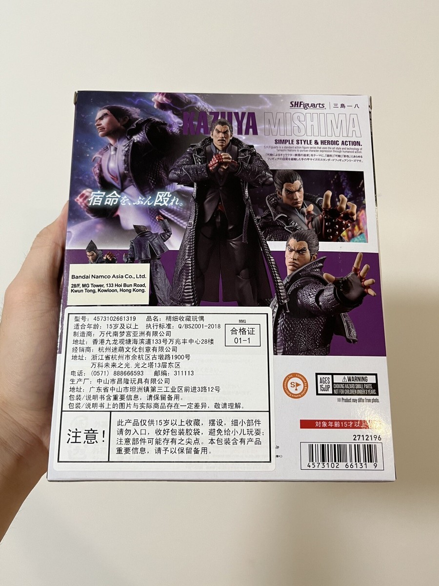 sh figuarts KAZUYA MISHIMA tekken 8 tekken8 BANDAI NEW | eBay