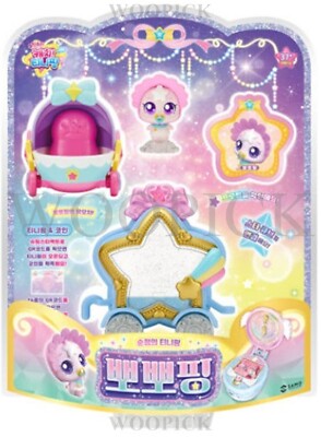 Shooting Star Catch Teenieping Season5 Kissyping Official Figure