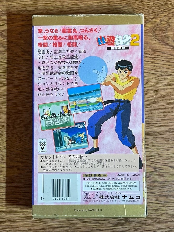 boxed Nintendo Super Famicom Tiny Toon Adventures - Image 2 of 4