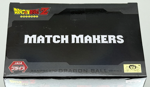 Dragon Ball Z, Banpresto Match Makers, Janemba, (VS Super Saiyan Gogeta), Figure - Picture 5 of 7