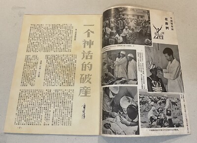 雑誌　OLD HONG KONG _57.JPG?set_id=880000500F
