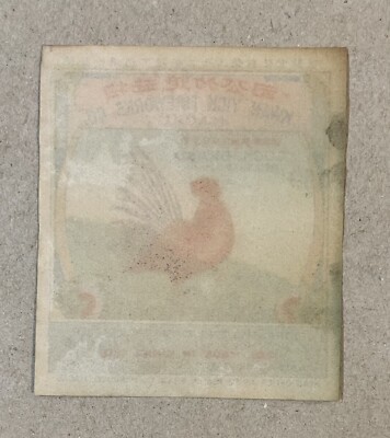 Vintage original firecracker label Kwan Yick COCK BRAND (20) Macau