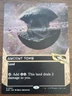 MTG Ancient Tomb (0001)(Borderless) Edge of Eternities:Stellar Sights-Regular-NM