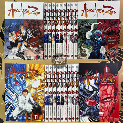 Apocalypse Zero Manga English Vol. 1-11 Half/Full Set Comic Books New | DHL