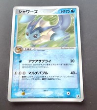 Vaporeon #25 Prices | Pokemon Japanese Golden Sky, Silvery Ocean