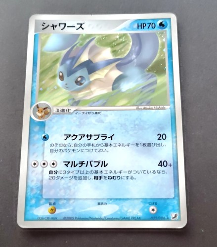 Pokemon Japanese Vaporeon Holo Golden Sky Silvery Ocean 025/106