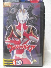 Ultraman Gaia VHS Vol. 8 1980s Japanese Sci-Fi Used 11o