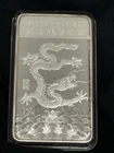 APMEX 2012 Year of the Dragon 10 Troy Oz 999 Fine SILVER BAR in capsule 🔥📈