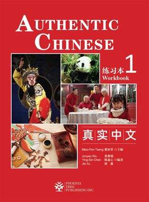 Authentic Chinese Workbook 1