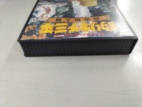 MSX2 Software Model Number Fishing Maniac Sanpei Fishing Hermit Edition VICTOR