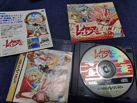 Saturn Magic Knight Rayearth Japan	ea