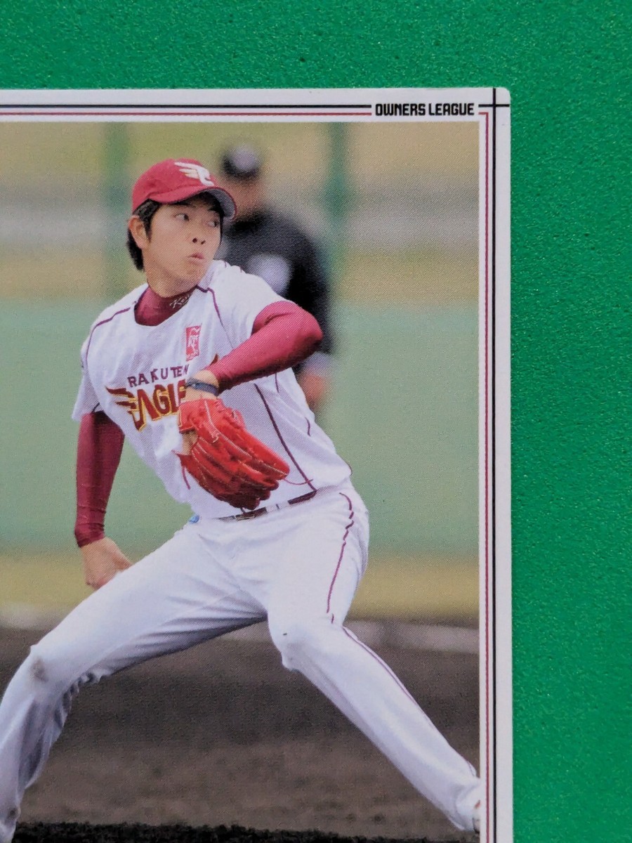 楽天イーグルス KENJI TOMURA 22 RAKUTEN GOLDEN EAGLES JAPAN PRO BASEBALL BANDAI