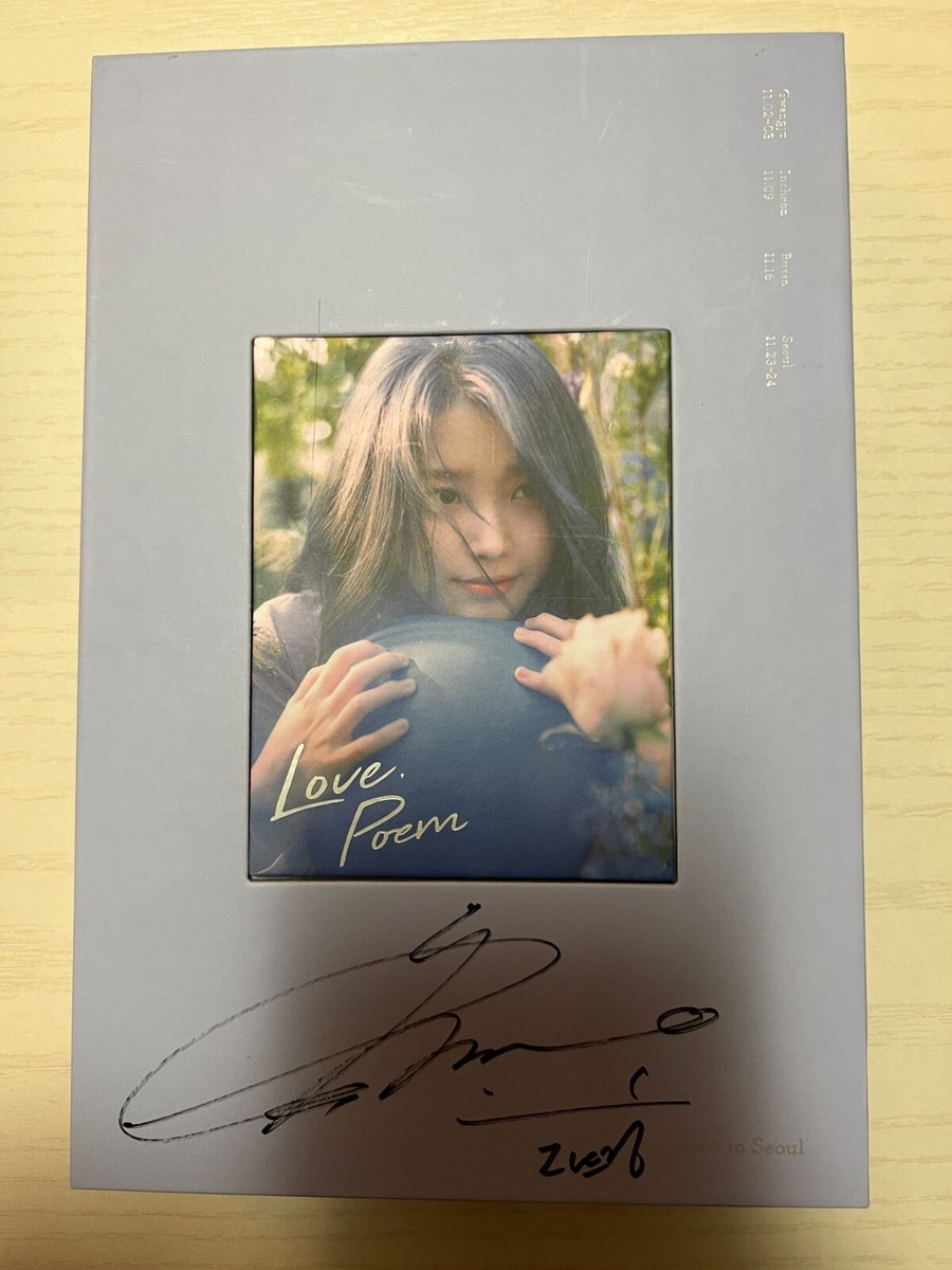 IU LovePoem DVD 【公式通販】