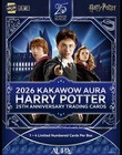 2026 Kakawow Aura Harry Potter 25th Anniversary Sealed Blaster Trading Card Box — photo 3